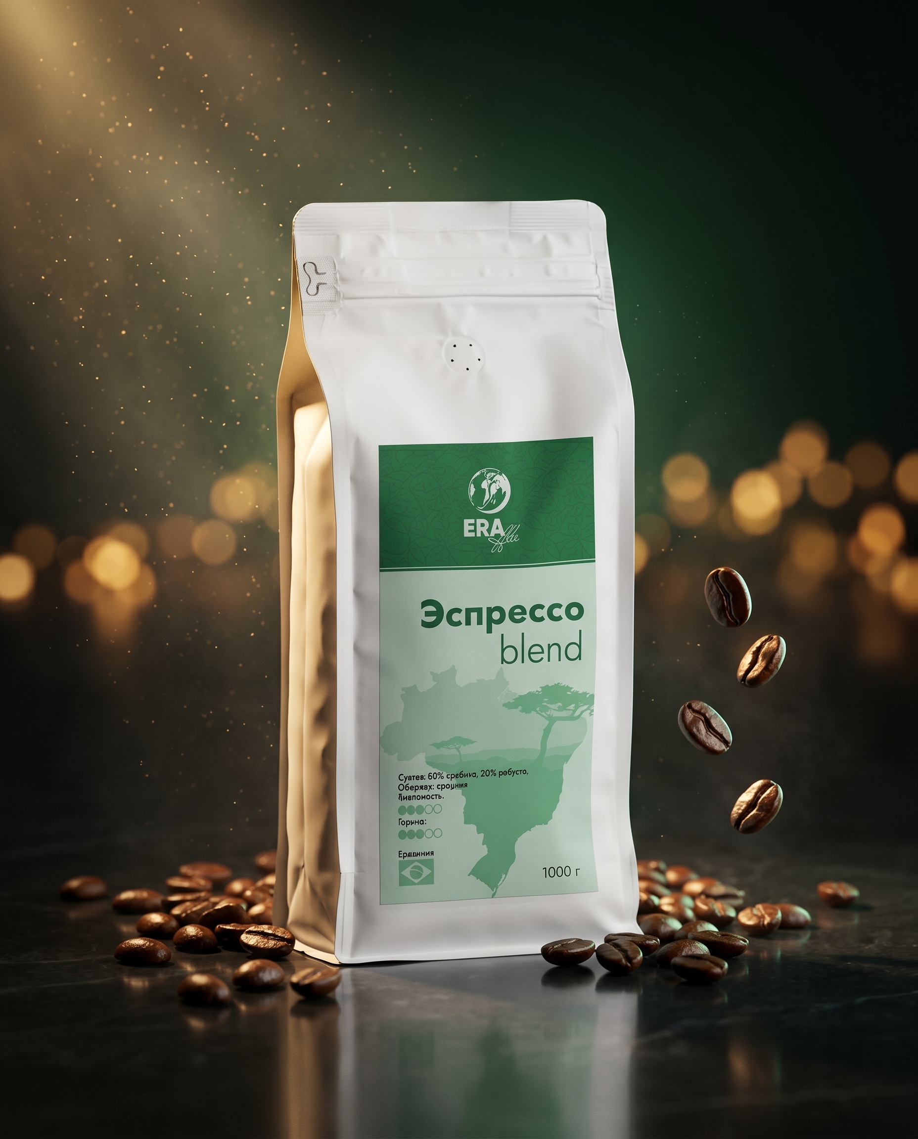 Упаковка — Эспрессо blend